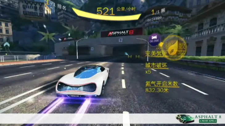 Azure Coast Challenges, Sprint Races, and Gauntlet Modes